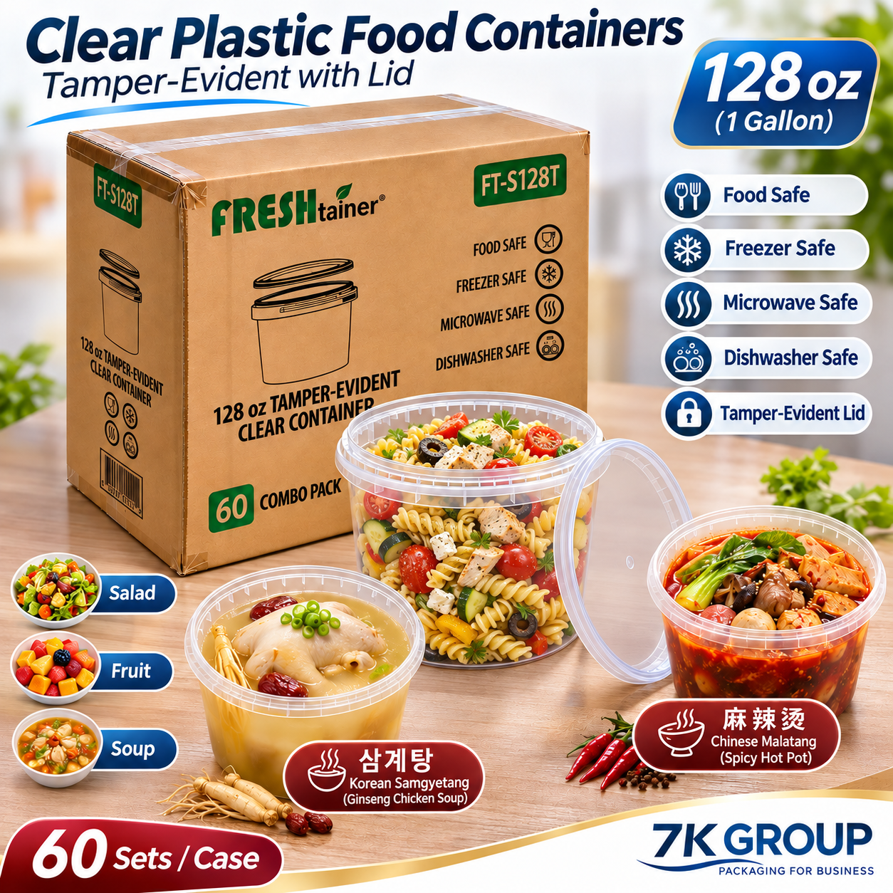128oz Soup  Container  60 SET/CS